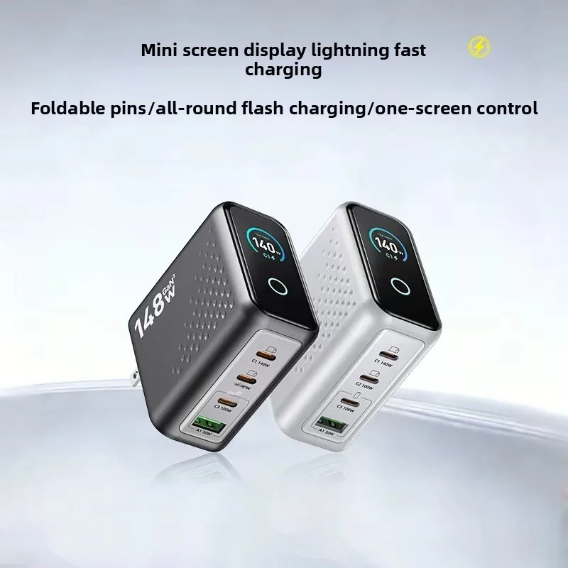 148W charger in black and white
